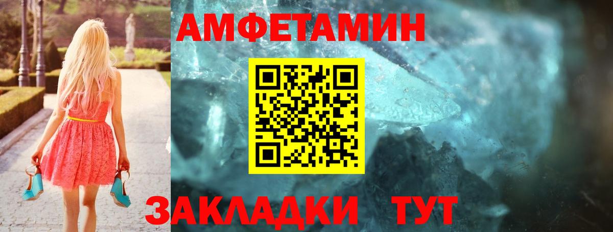 Щёлково  Амфетамин  Вход с VPN  АМФЕТАМИН VHQ 
