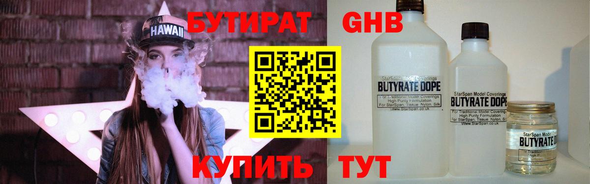 МЕФ   MDMA  Вход с VPN  НБОМе  Щёлково  Экстази  Гашиш 