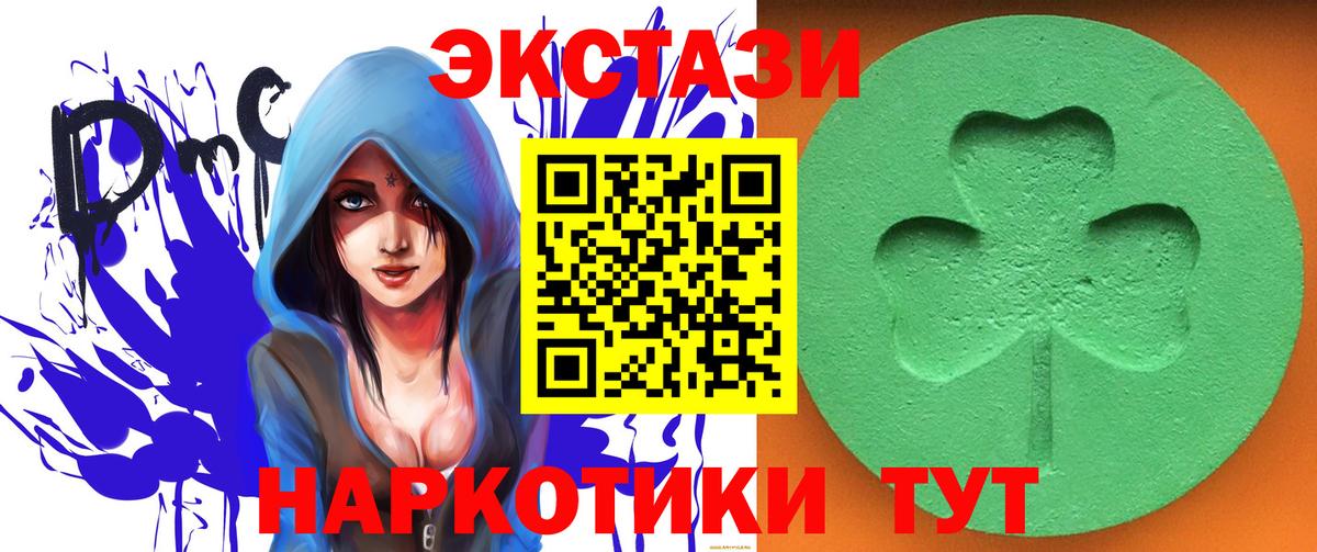 Щёлково  Ecstasy louis Vuitton  Вход с VPN  Ecstasy  ЭКСТАЗИ 300 mg 