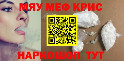прущая мука Лесосибирск