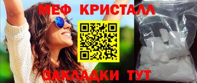 шишки Будённовск