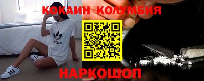 шишки Будённовск