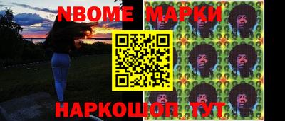 шишки Будённовск