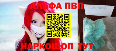 шишки Будённовск