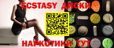 шишки Будённовск