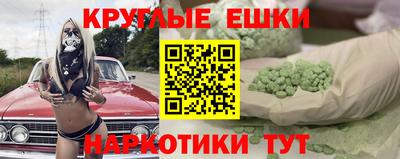 шишки Будённовск