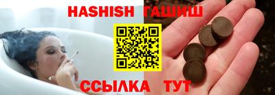шишки Будённовск